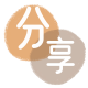 资阳信用卡分享网 - 诚信24小时接单平台